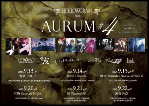 AURUM #4