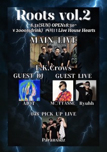 Roots vol.2