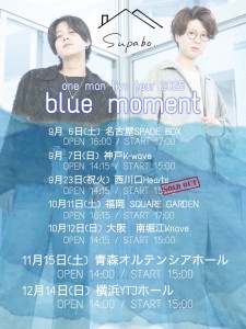 Supabo oneman live tour 2025 blue moment