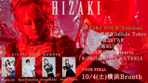 HIZAKI TOUR 「Eidolon」