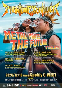 Metal makes the Future