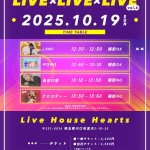 LIVE × LIVE × LIVE vol.6