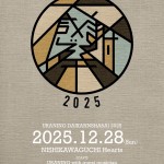 ウラニーノ大感謝祭2025