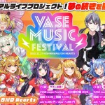 VASE music Festival  ~ 紅白歌合戦2025~