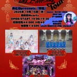 ミリオン！〜Million Heaven Tokyo〜