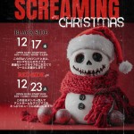SCREAMING CHRISTMAS -RED SIDE-