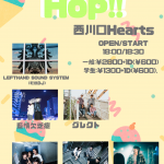 『SALTCLUB pre. HOP!!』