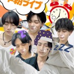 AVEST 早朝ライブ