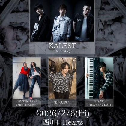 〜Acoustic-Melodic〜