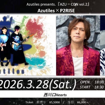 AZU= CON vol.2