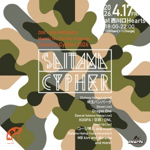 「Saitama Cyphar 2026」