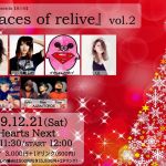 『Places of relive』vol.2