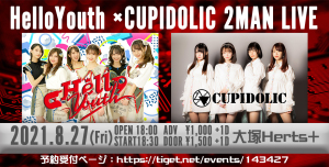 「CUPIDOLIC × HelloYouth 2MAN LIVE」
