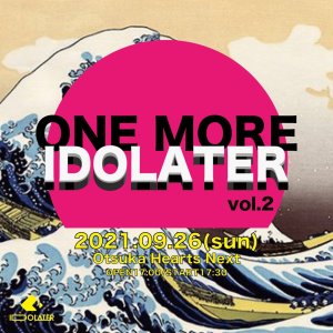 「ONE MORE IDOLATER」Vol.2