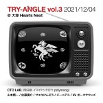 TRY-ANGLE vol.3