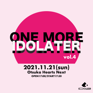 「ONE MORE IDOLATER」Vol.4
