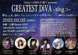 『GREATEST DiVA ~sing.3~』