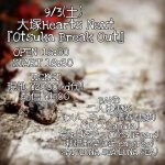 『Otsuka Break Out』