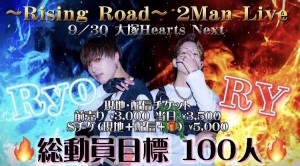 〜Rising Road〜 2Man Live
