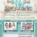 『Li-V-RAVE 2ndアルバムBreeze先行リリース記念イベント』