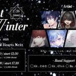 【1部】Last Winter