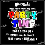 「PARTY TIME」