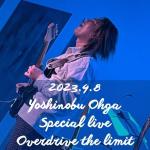 Live Overdrive the limit