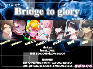 『Bridge to glory』