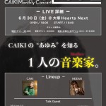 CAIKI Monthly Concert - REA L IVE -