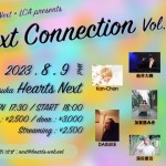 『Next Connection Vol.7』