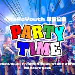 『PARTY TIME』