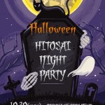 【HITOSAI NIGHT PARTY】