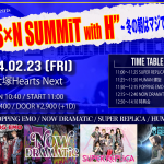 “P×S×N SUMMiT with H