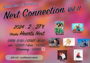 Next Connection Vol.11