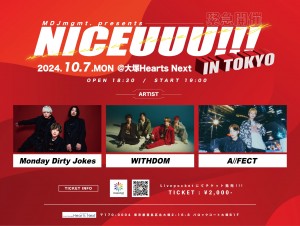 《緊急開催》MDJmgmt.presents「 NICEUUU!!! in TOKYO 」