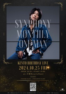 Synphony ONE MAN LIVE KENTO Birthday