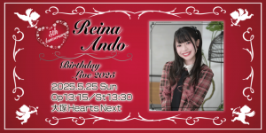 ピュアリーモンスター 安藤鈴菜 BirthdayLive2025