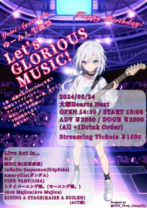 ゆーみん生誕祭 ~Let 's　GLORIOUS  MUSIC~
