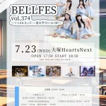 ソラネルカンパニー夏の学力テスト