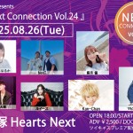 『Next Connection Vol.24』