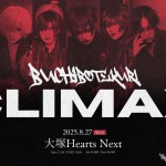 『BUCHI BOTEKURI -Climax-』