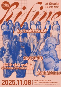 Tribu presents hifive