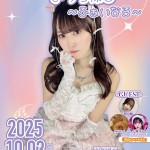 れいちゃんのおうち探し～ふぁいなる～