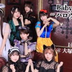 Baby'z Breathハロウィン2025