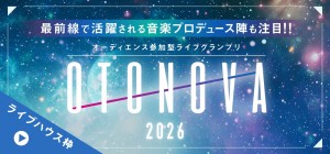 OTONOVA 2026