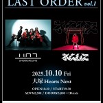 「LAST ORDER vol.1」
