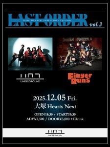 「LAST ORDER vol.3」