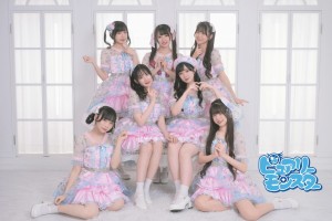 ピュアリーモンスター