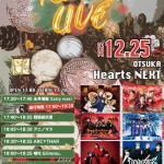 「 X'mas LIVE 」