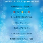 「あにそんしぃくえんす vol.35」